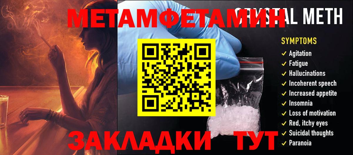 Амфетамин VHQ  Вход с VPN  АМФ  АМФЕТАМИН  Отрадный 