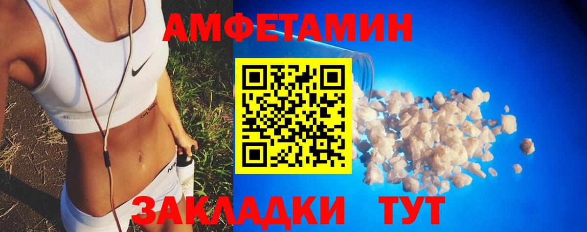 Амфетамин 98% Отрадный