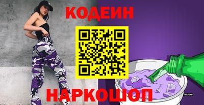 марки nbome Будённовск