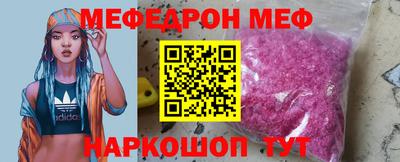 первитин Бузулук