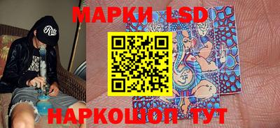 марки nbome Будённовск