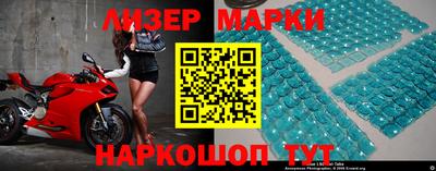марки nbome Будённовск