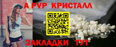 марки nbome Будённовск