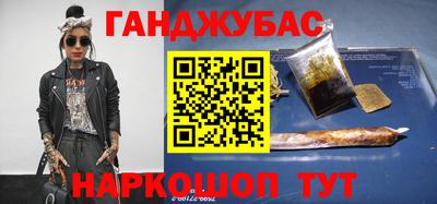 марки nbome Будённовск