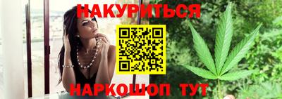 наркотики Бугуруслан