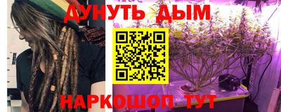 марки nbome Будённовск