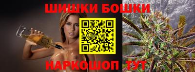наркотики Бугуруслан
