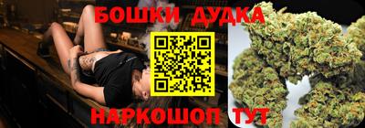 марки nbome Будённовск