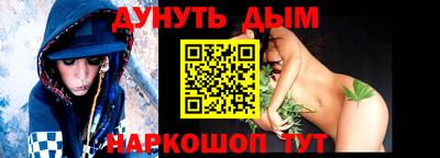 марки nbome Будённовск