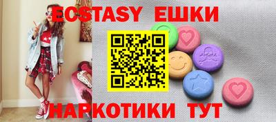 наркотики Бугуруслан