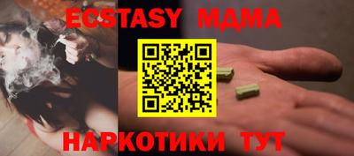 марки nbome Будённовск