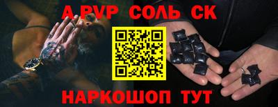крисы Севастополь