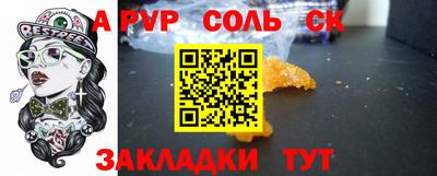первитин Бузулук