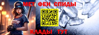 марки nbome Будённовск