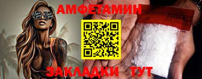 первитин Бузулук
