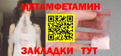марки nbome Будённовск
