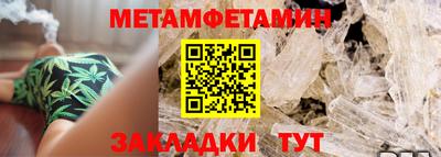 наркотики Бугуруслан