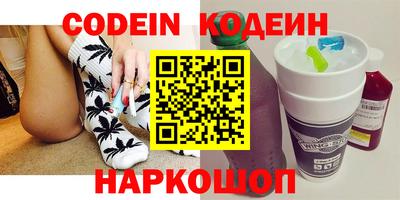 марки nbome Будённовск
