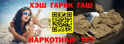 наркотики Бугуруслан