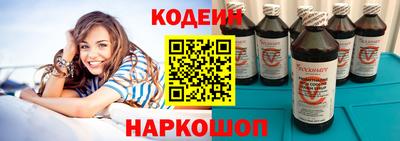 марки nbome Будённовск
