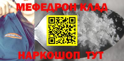 первитин Бузулук