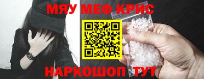 первитин Бузулук