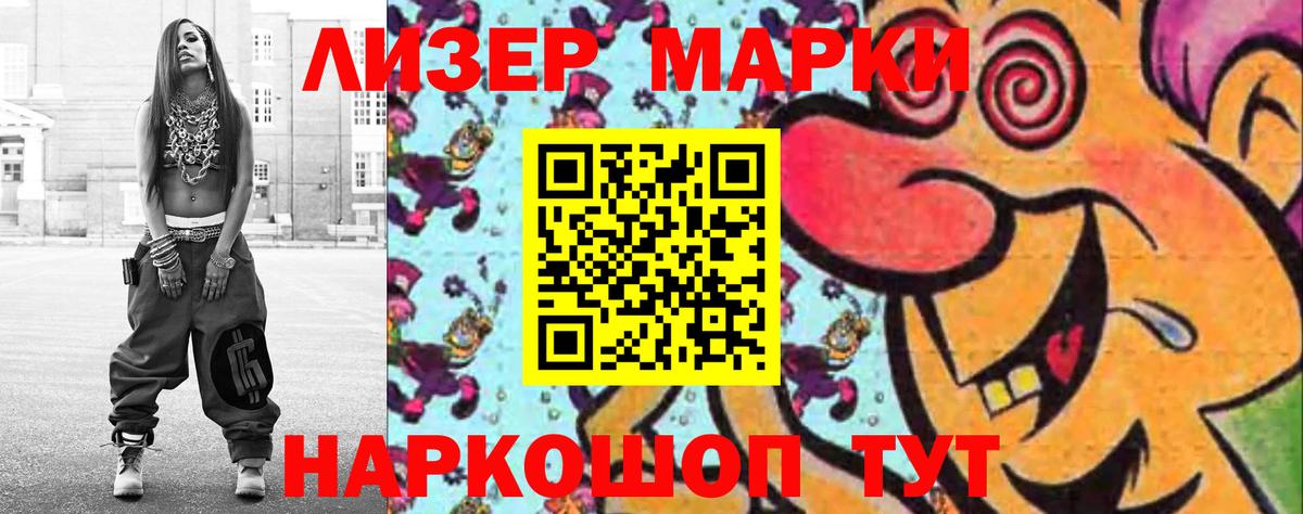 Лсд 25 экстази кислота Отрадный