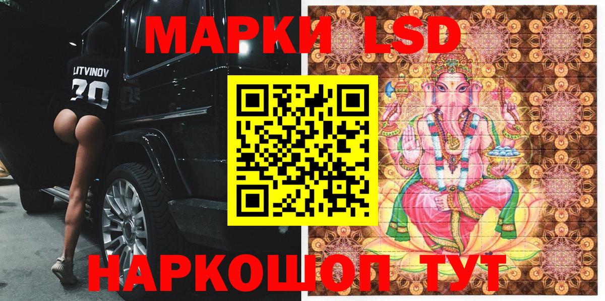 Наркотические марки 1,5мг  Вход с VPN  Наркотические марки 1,5мг  Отрадный 