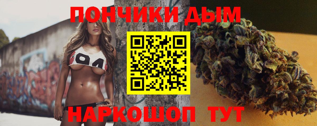 Отрадный  Марихуана Bruce Banner  Шишки марихуана Bruce Banner  Канабис VHQ  Каннабис тримм  Вход с VPN 