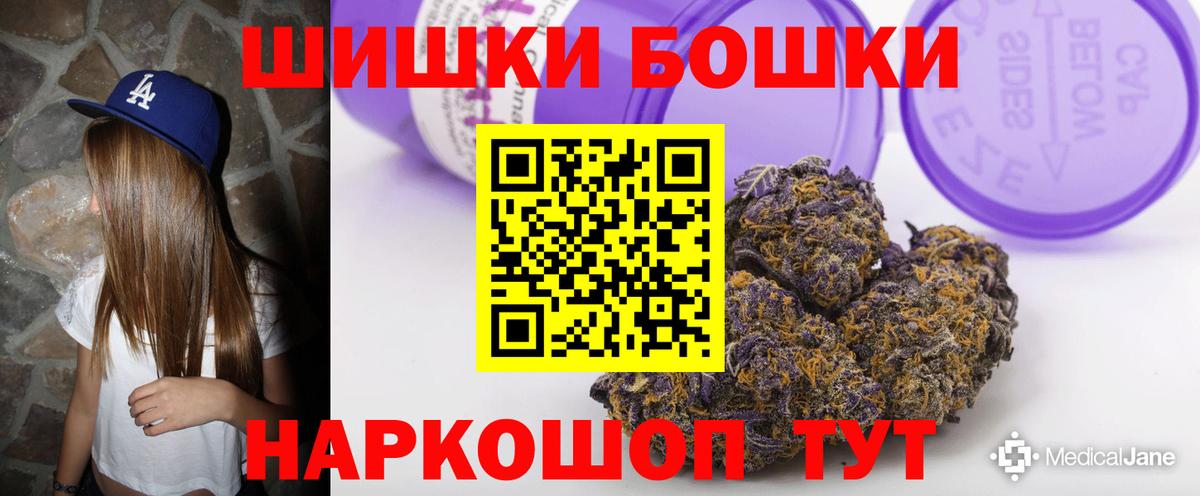 Меф кристаллы  Канабис  Вход с VPN  Кокаин  Лсд 25  Отрадный  ГАШ  Гашиш 